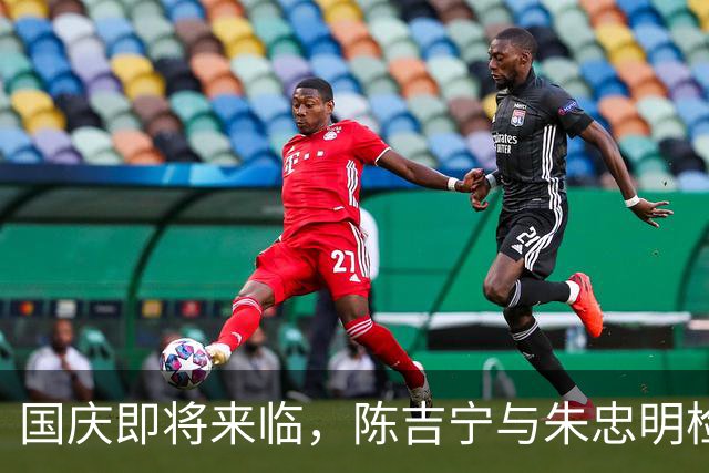 国庆即将来临，陈吉宁与朱忠明检查城市安全与服务保障