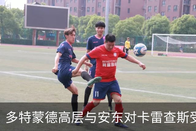 多特蒙德高层与安东对卡雷查斯受伤的看法